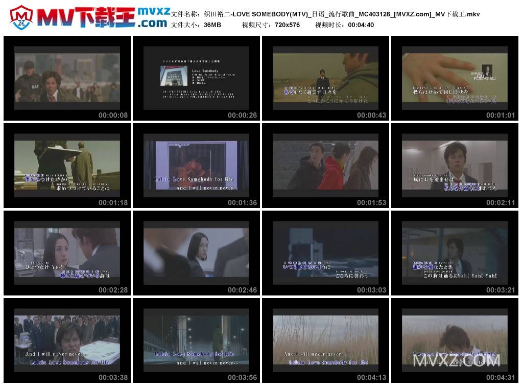 织田裕二-LOVE SOMEBODY(MTV)_日语_流行歌曲_MC403128